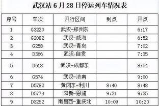 betway必威足彩怎么买截图2